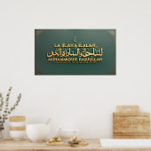 Frame TV Islamic Poster (Küche)
