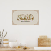 Frame TV Islamic Poster (Küche)