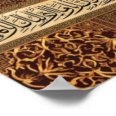 Frame TV Islamic Poster (Ecke)
