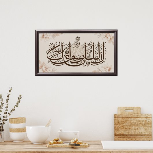 Frame TV Islamic Poster (Küche)