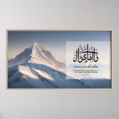 Frame TV Islamic Poster (Vorne)