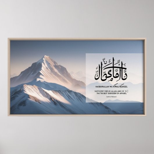 Frame TV Islamic Poster (Vorne)
