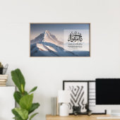 Frame TV Islamic Poster (Heimbüro)