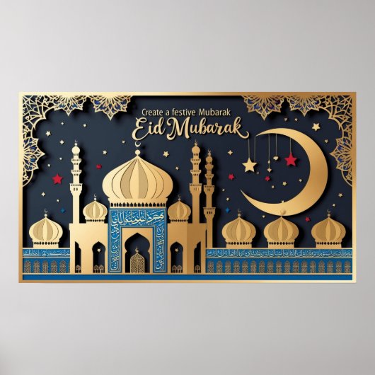 Frame TV Islamic Poster (Vorne)