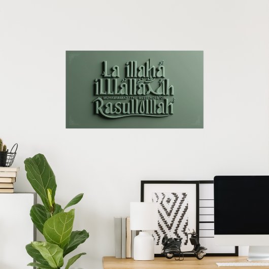 Frame TV Islamic Poster (Heimbüro)