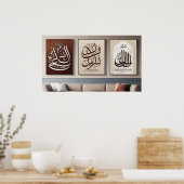 Frame TV Islamic Poster (Küche)