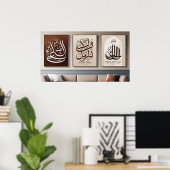 Frame TV Islamic Poster (Heimbüro)