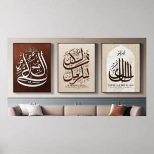 Frame TV Islamic Poster