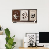 Frame TV Islamic Poster (Heimbüro)