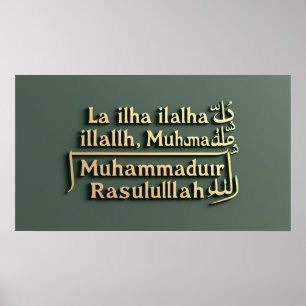 Frame TV Islamic Poster