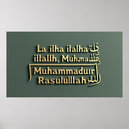 Frame TV Islamic Poster (Vorne)