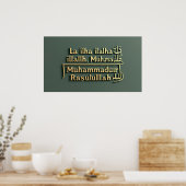 Frame TV Islamic Poster (Küche)