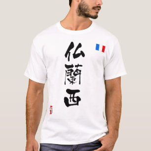 Frankreich KANJI Nationale Flagge T-Shirt