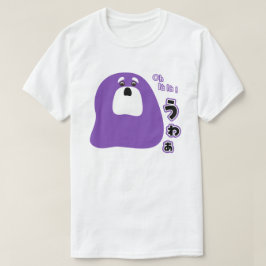 Französisch - Oh là là ! T-Shirt