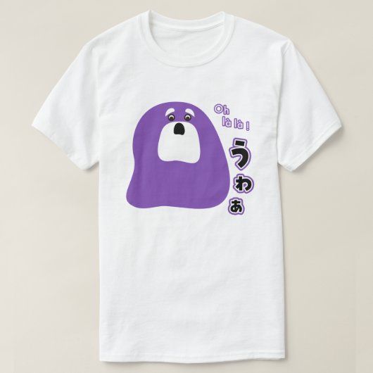 Französisch - Oh là là ! T-Shirt (Design vorne)