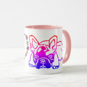 Französische Bulldogge Herz French Bulldog Tasse (VorderseiteRechts)