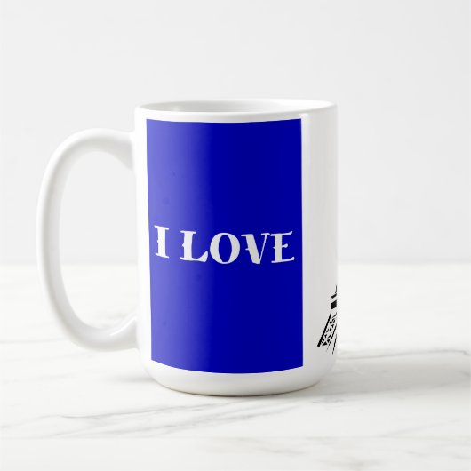 Französisches Flaggen- und Eiffelturmdesign Kaffeetasse (Links)