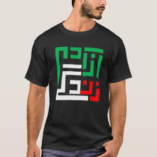 Frau Leben Freiheit Iran Zan Zendegi Azadi Persisc T-Shirt