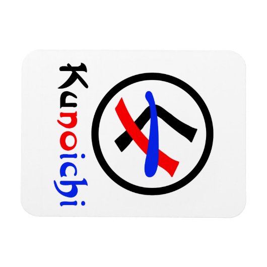 Frau Ninja Kunoichi く ノ 一 Magnet (Horizontal)