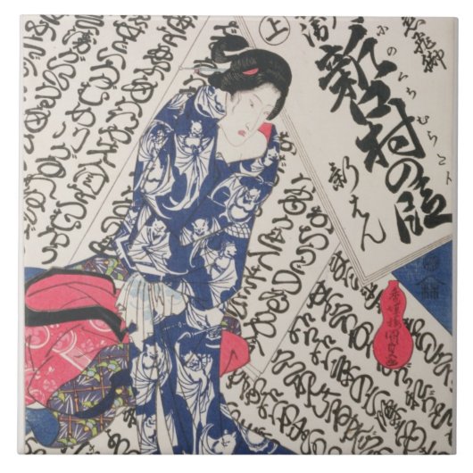 Frau umgeben durch Kalligraphie (Farbewoodblock Fliese (Vorderseite)