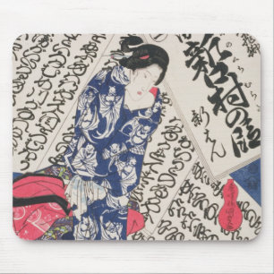 Frau umgeben durch Kalligraphie (Farbewoodblock Mousepad