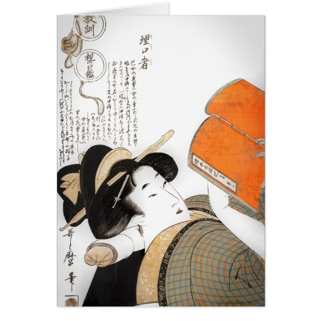 Frau von Utamaro lesen (Vorne)