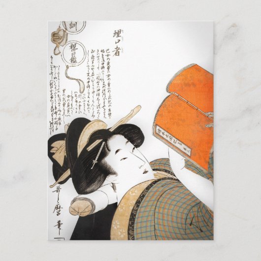 Frau von Utamaro lesen Postkarte (Vorderseite)