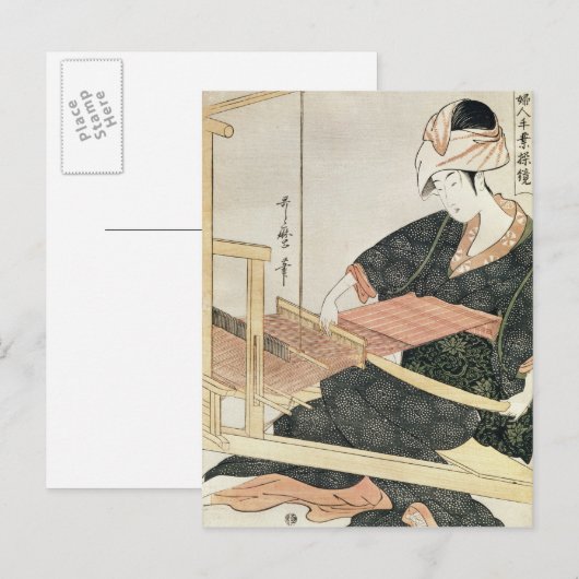 Frau Weaving Postkarte (Vorne/Hinten)