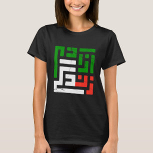 Frauen Leben Freiheit auf Persisch Zan Zendegi Aza T-Shirt