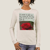 Frauen T-Shirt Tri-Blend Shirt (Vorderseite)