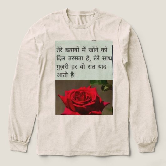 Frauen T-Shirt Tri-Blend Shirt (Design Vorderseite)