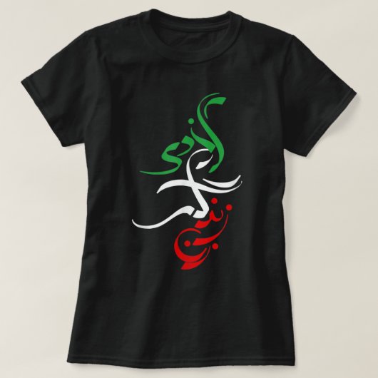 Frauenleben Freiheit in Farsi Tshirt, Zan Zendegi  T-Shirt (Design vorne)