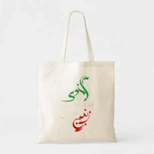 Frauenleben Freiheit in Farsi Tshirt, Zan Zendegi  Tragetasche