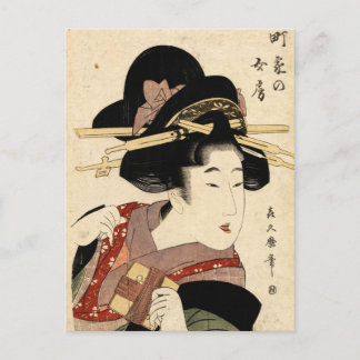 Frauenporträt (Machiya no nyobo) Postkarte