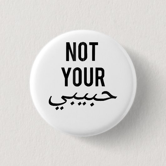 Frauenprotest T-Shirt nicht Ihr Habibi Gi Button (Vorderseite)