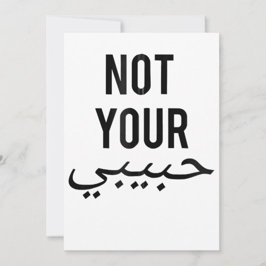 Frauenprotest T-Shirt nicht Ihr Habibi Gi Einladung (Rückseite)