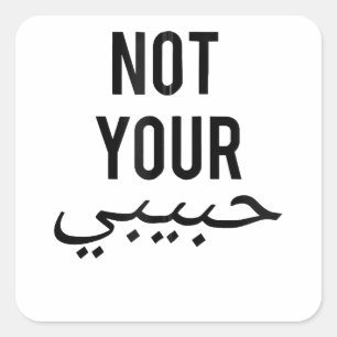 Frauenprotest T-Shirt nicht Ihr Habibi Gi Quadratischer Aufkleber