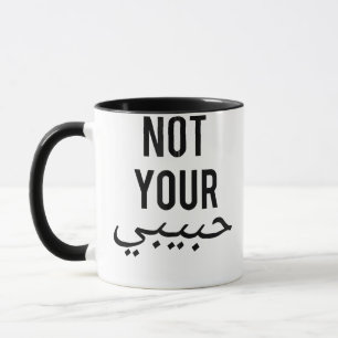 Frauenprotest T-Shirt nicht Ihr Habibi Gi Tasse