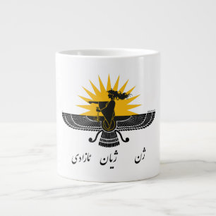 FrauLifeFreedom Faravahar Kurdistan Jumbo-Tasse