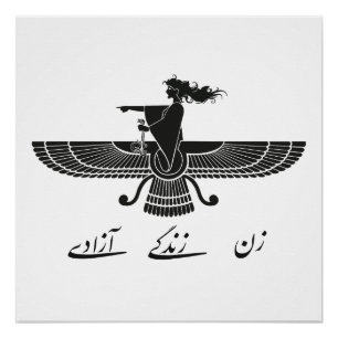 FrauLifeFreedom Poster