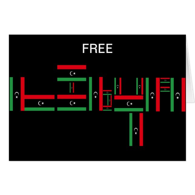 FREE LIBYA (Vorderseite (Horizontal))
