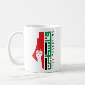 Free Palestine Arabic Palestine Resist Map - blk Kaffeetasse
