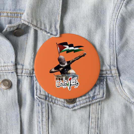 Free Palestine Button (Beispiel)