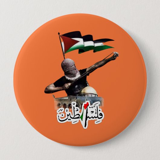 Free Palestine Button (Vorderseite)