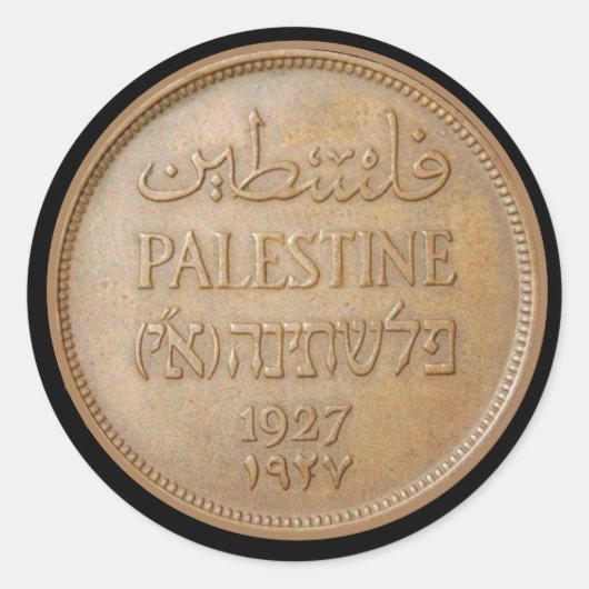 Free Palestine Currency Coin 1927 Runder Aufkleber (Vorderseite)