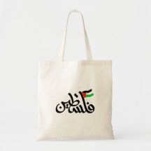 Free Palestine Tote Bag
