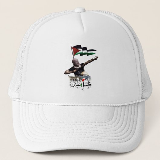 Free Palestine Trucker Hat Truckerkappe (Vorderseite)