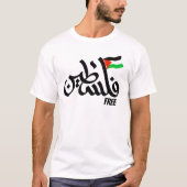 FREE PELESTINE T-Shirt (Vorderseite)