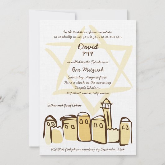 Free Style Jerusalem - Bar Mitzvah Einladung (Vorderseite)