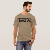 Free Style Vintage T-Shirt (Vorne ganz)